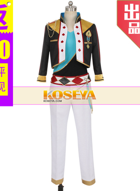 COSYA|偶像梦幻祭cos服 ALKALOID 天城一彩cosplay男女服装