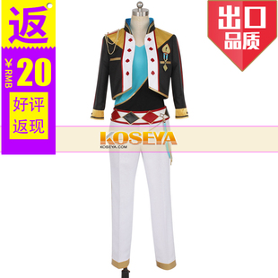 COSYA|偶像梦幻祭cos服 ALKALOID 天城一彩cosplay男女服装