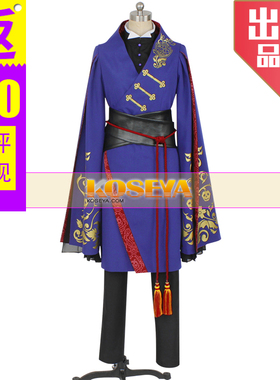 COSYA|扭曲仙境 Pomefiore 寮 白雪公主 宿舍 Epel cosplay服装