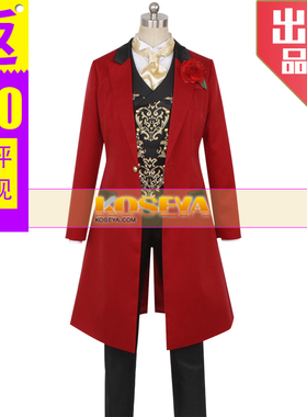 COSYA|扭曲仙境cos服 新郎服 riddle cosplay男女服装