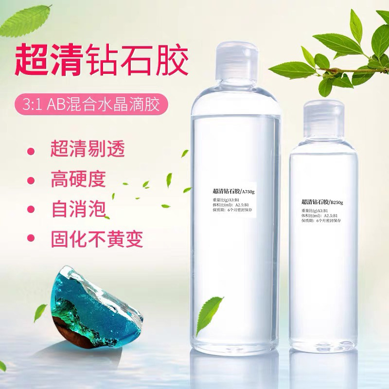 标本制作水晶滴胶全套饰品树脂胶