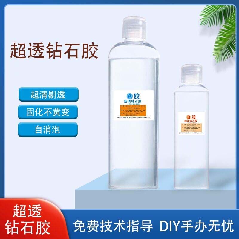 超透明手工制作植物标本