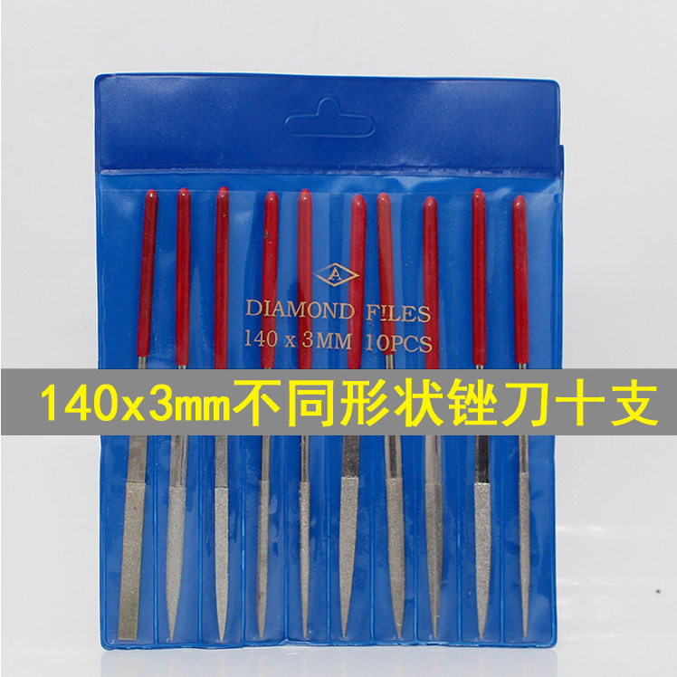 环氧水晶滴胶DIY手镯打磨工具 滴胶专用 成品打磨锉刀10件套包邮