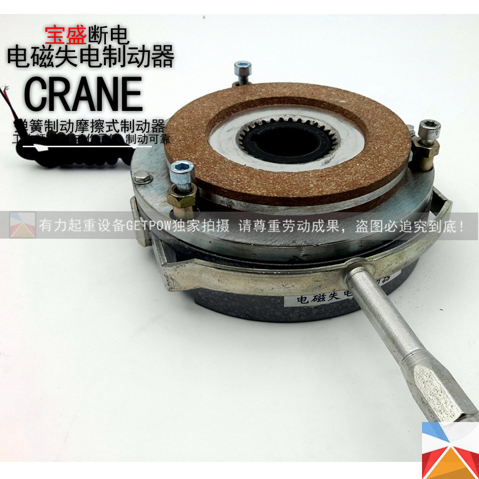 YEJ电机BSZ1SDZ1电机电磁失电制动器制动盘LDZ1DZS3DHM3DLTZ3HDZ1