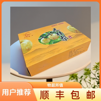 广丰天桂梨新鲜雪李上饶早梨当季水果薄皮水晶梨南方大果顺丰包邮