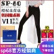 68高弹力显瘦紧身打底小黑裤 sp68魔术裤 女韩国V12秋冬加绒sp 外穿