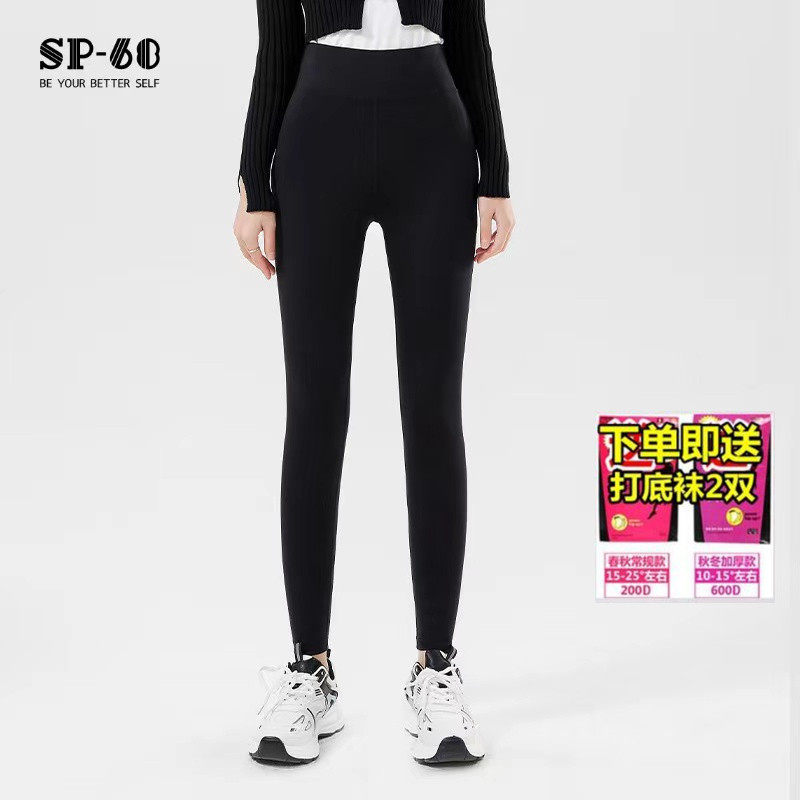 sp68鲨鱼裤中高腰春季新款小脚裤