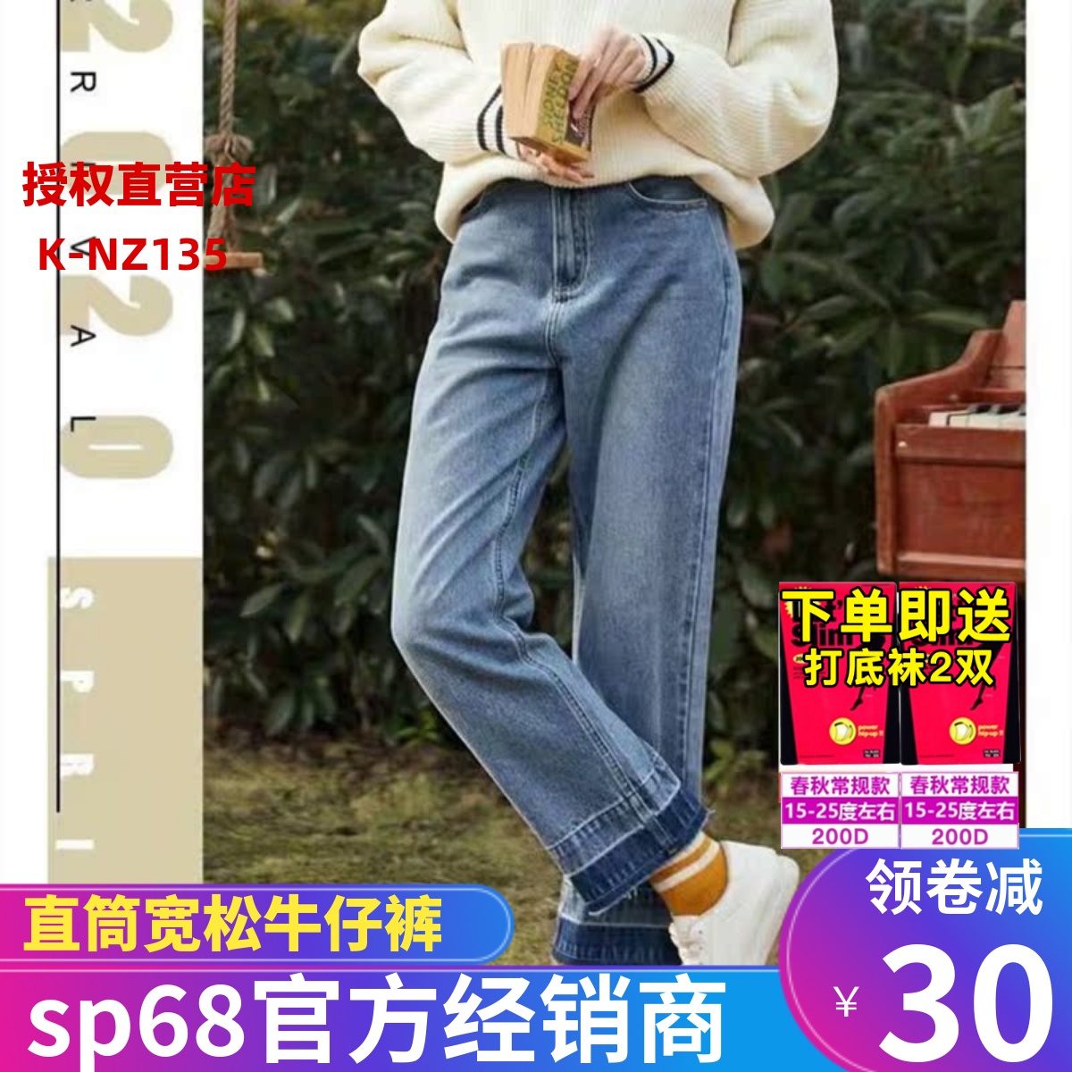 sp68牛仔裤直筒宽松时尚百搭显瘦