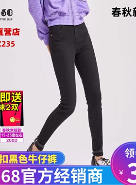 sp68一粒扣中腰小脚牛仔裤2021春秋季新款女士小个子显瘦黑色裤子