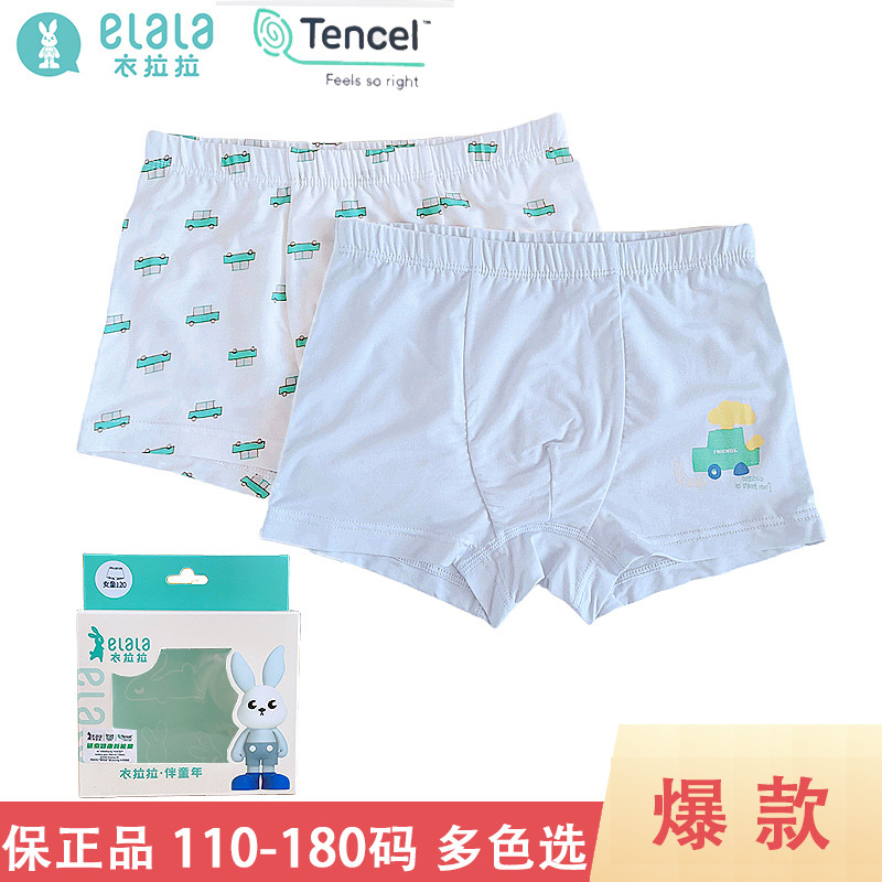 ELALA/衣拉拉其他材质男