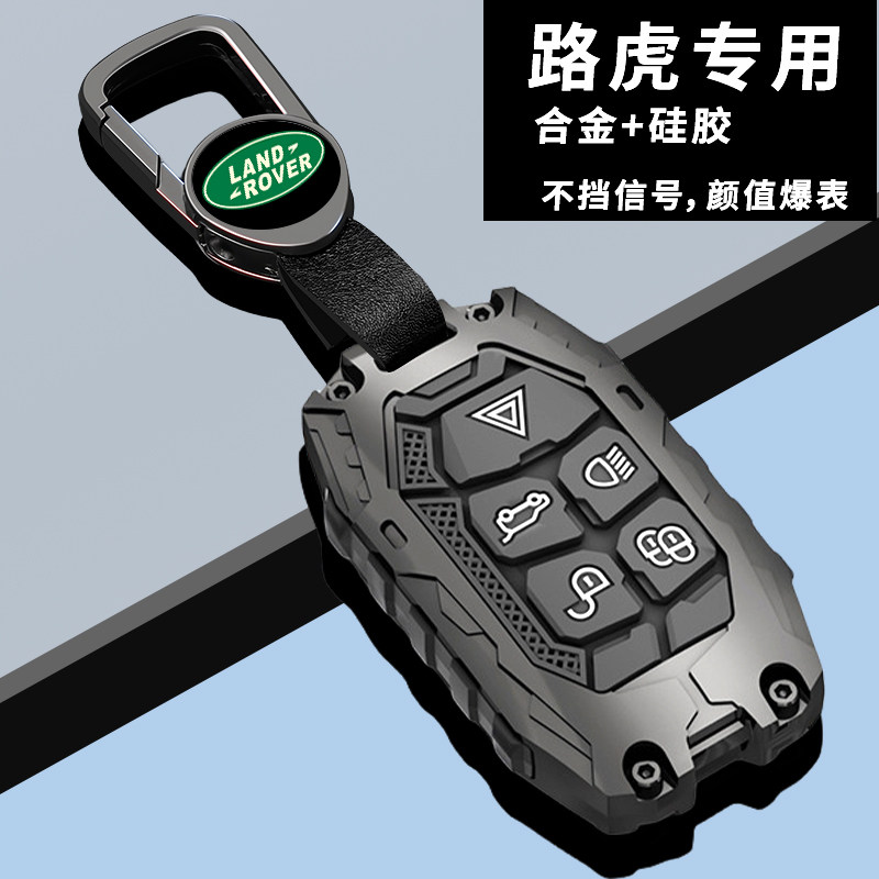朋克风格,按键包裹,尊享体验