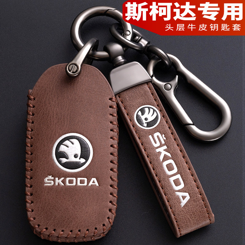 斯柯达专用，不挡信号，真皮材质