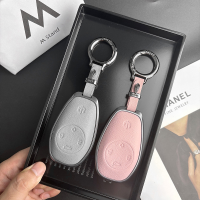 适用零跑t03钥匙套2025款c11领跑s01汽车遥控C01钥匙包保护壳扣男