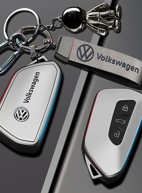 大众凌渡L钥匙套高尔夫8pro途昂x车id3 id4crozz id6揽镜揽巡专用