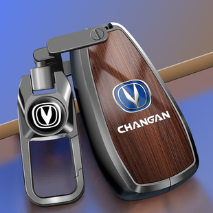 长安cs75plus钥匙套univ三代cs55二代cs35逸动unit逸达z6欧尚x5扣