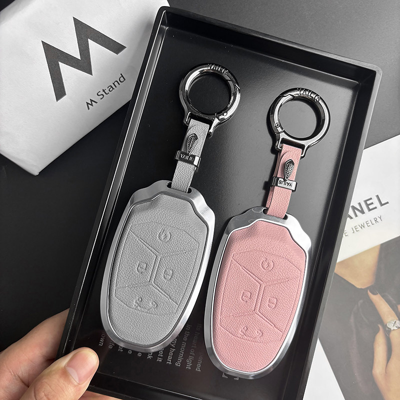 适用领克03钥匙套01汽车05高级02hatchback男士06emp创意08壳09扣