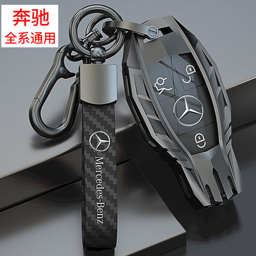 奔驰专用！按键全包，不挡信号