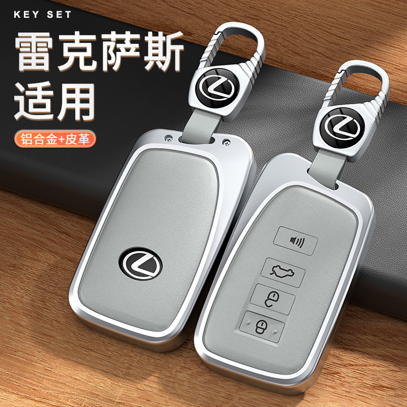 适用雷克萨斯钥匙套es200高级es300h汽车rx300改装nx200壳rx350扣