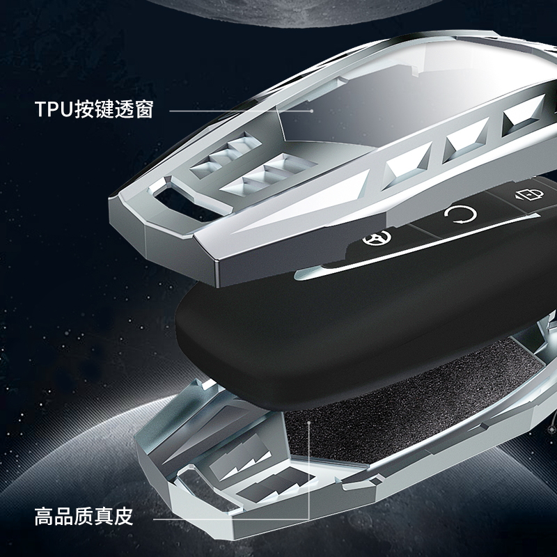 适用22款长安cs75plus车钥匙套欧尚Z6 x5 x7plus逸动unit壳览拓者