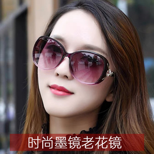 老花眼镜墨镜女士大框大脸显年轻时尚太阳镜灰片茶片一体时髦老光