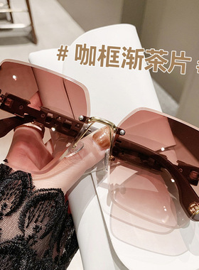 新款大框切边太阳镜女高级感无框显瘦街拍网红款素颜墨镜开车司机