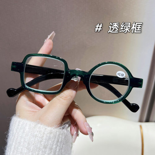 老花眼镜男女时尚高清超轻不规则摩登潮搭洋气老光100度150/200