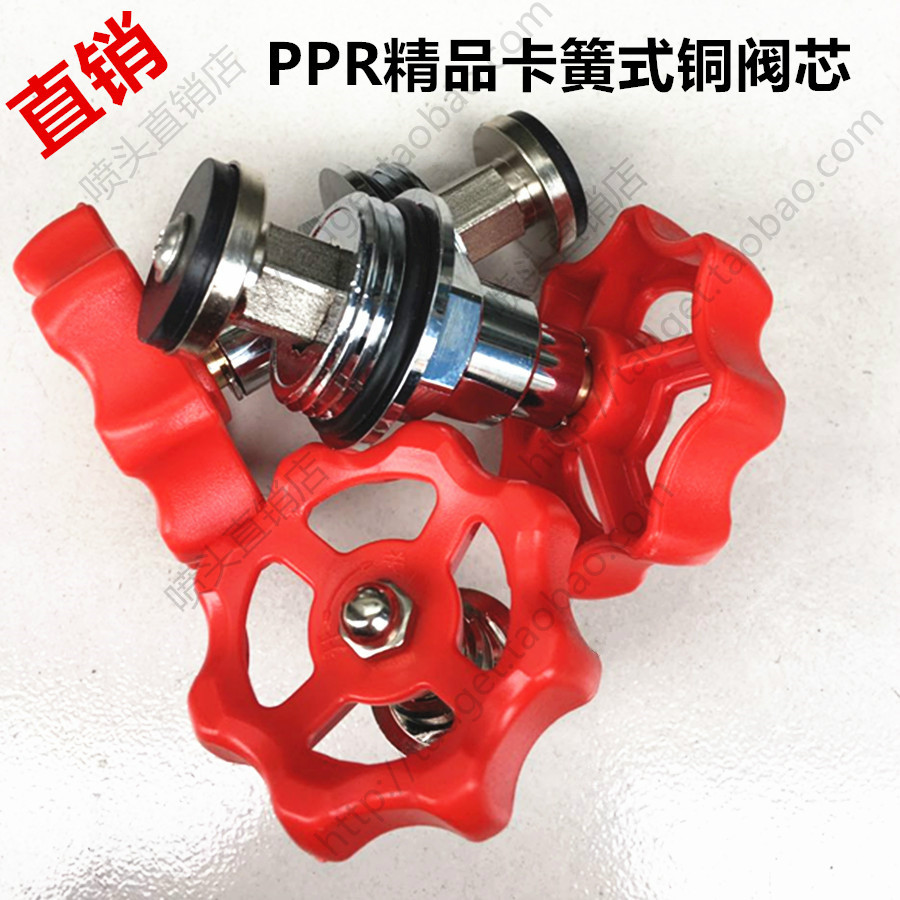 厚款铜阀芯ppr升降式截止阀阀芯水阀PE阀芯dn20dn25dn75至dn90
