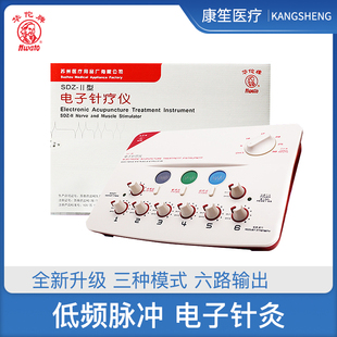 华佗牌电子针疗仪医用电针仪低频理疗针灸仪器家用按摩经络