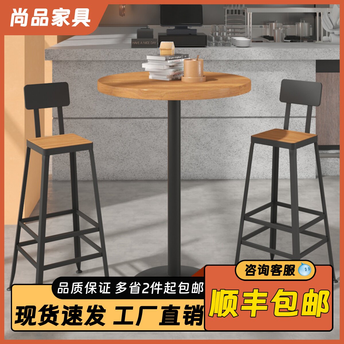 酒吧椅吧台椅高脚凳北欧式铁艺实木现代简约家用桌子靠背吧凳1252