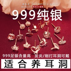 《正品纯银！》s999纯银耳钉女养耳洞足银设计感高级银针耳饰耳棒