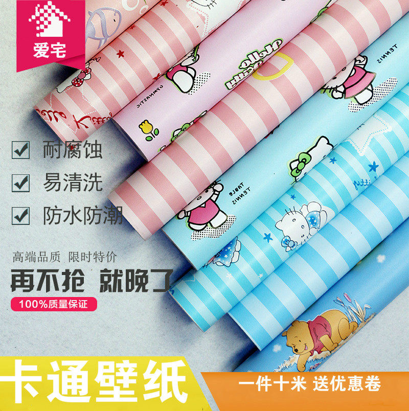 卡通动漫学生宿舍加厚防水墙纸 儿童男孩女孩可爱KT猫PVC贴纸10米|msdalam kategori keluarga memasang ibu, Wallpaper, kertas dinding PVC - dari Buy2taobao.com untuk memberikan perkhidmatan ejen Taobao profesional membeli