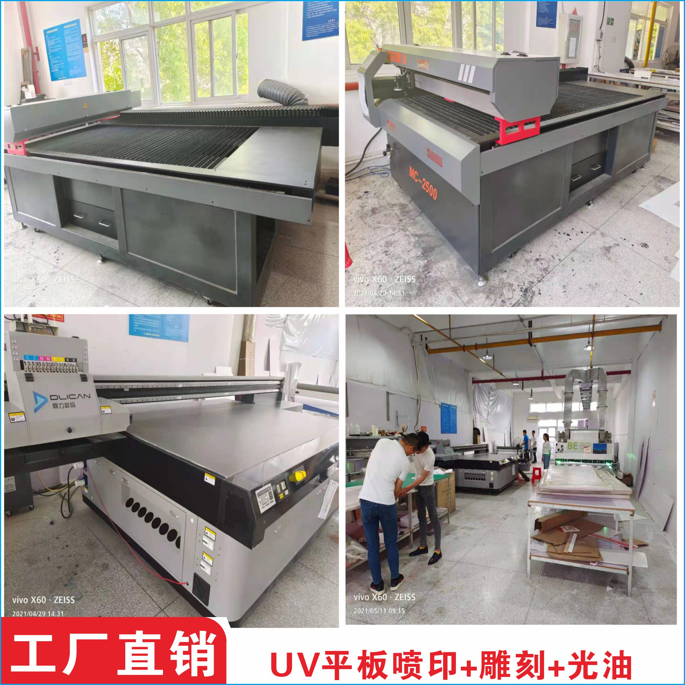 pvc亚克力喷印雕刻光油背景墙企业文化墙标识牌公告栏pvc字制度牌