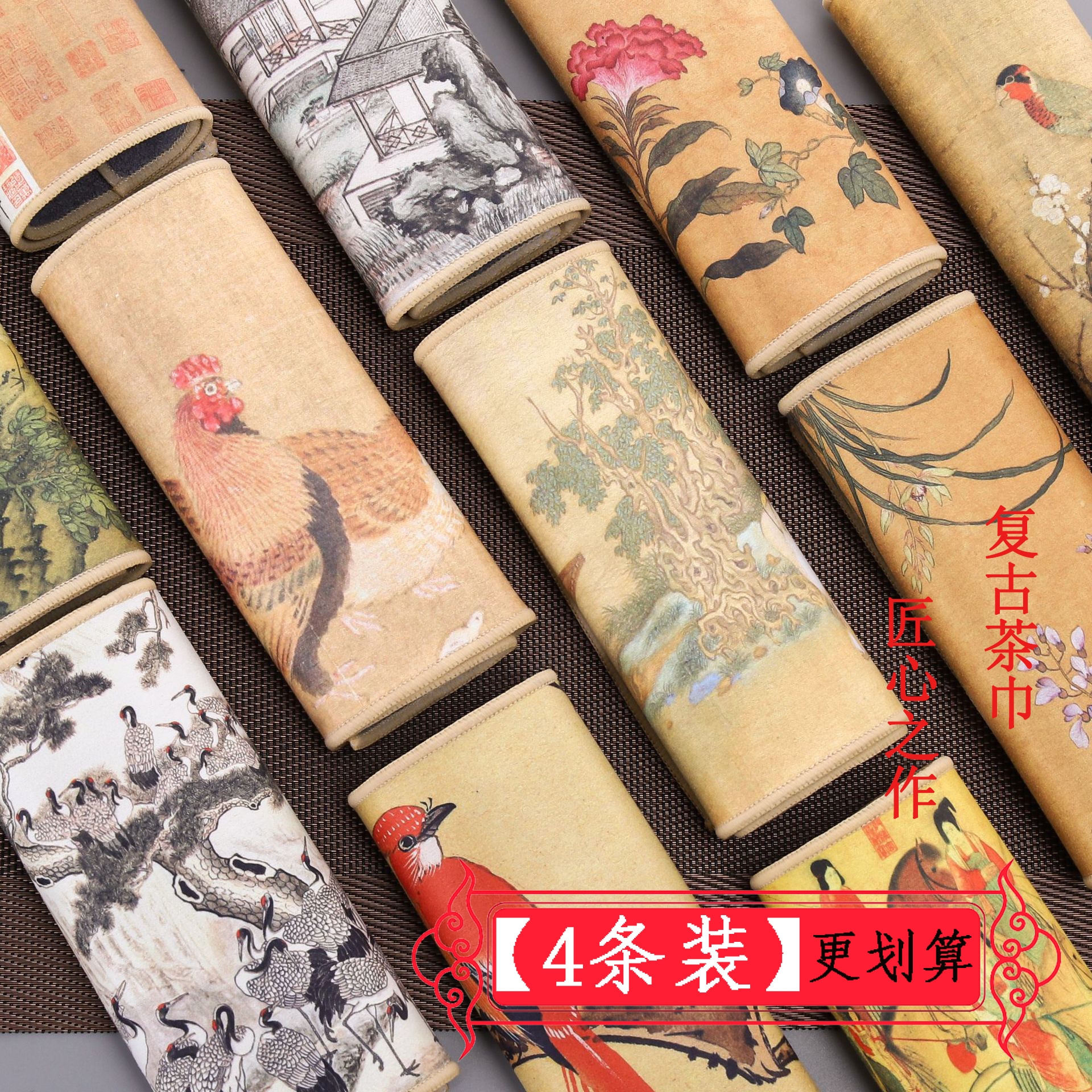 【4条装】复古风麂皮绒茶巾布茶垫吸水不掉毛古画中国风彩绘毛巾
