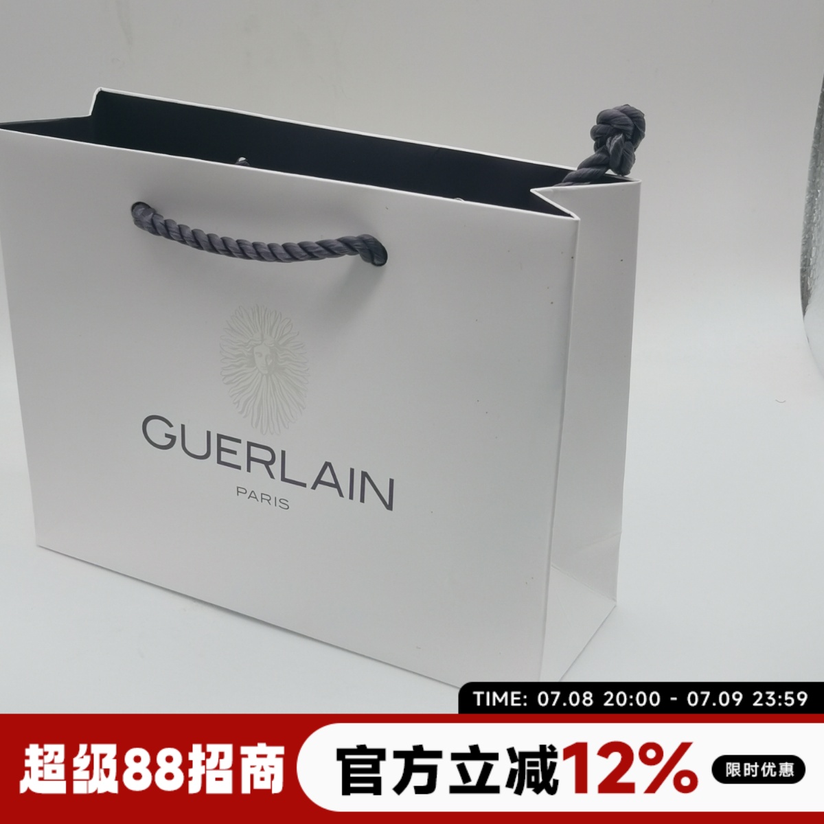 娇兰礼袋包装礼品手提袋