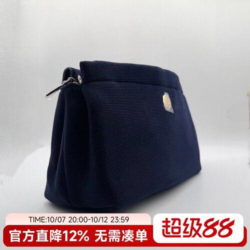 限量棉麻金线拼带镜子