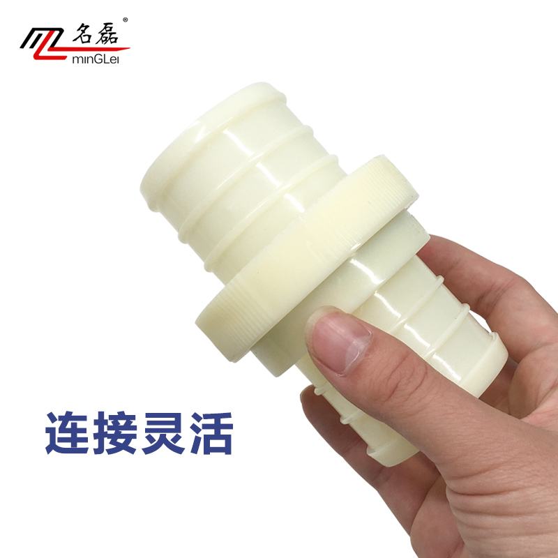 ABS塑料加厚帆布管接头