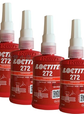 乐泰272螺丝固定胶水红色螺纹胶水50mI Loctite 272螺纹锁固胶