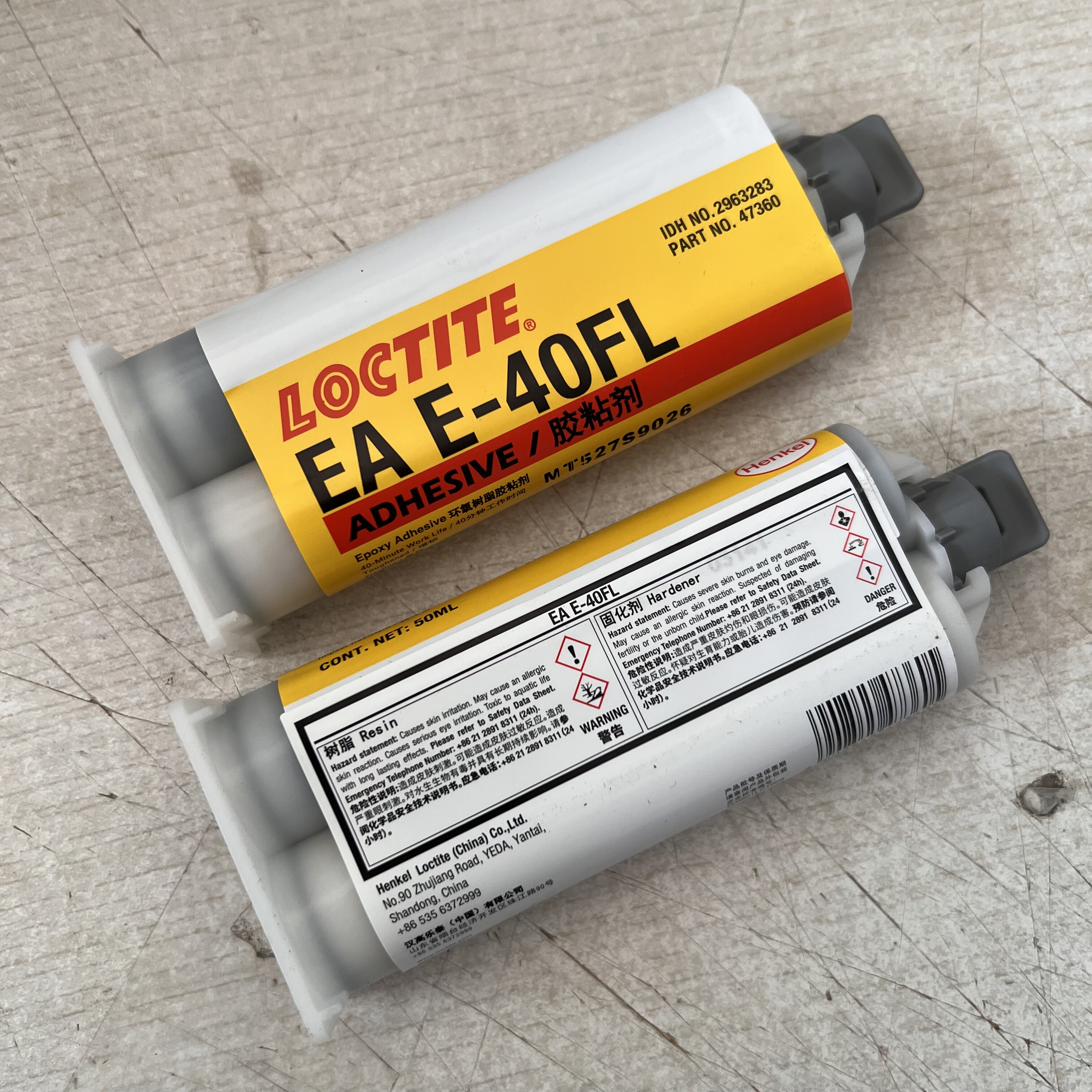 乐泰E-40FL 50ml环氧树脂胶粘接金属陶瓷塑料loctite E-40FL