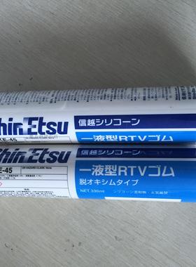 原装进口日本信越KE45-G灰色KE-45白色RTV硅橡胶密封胶水330ML