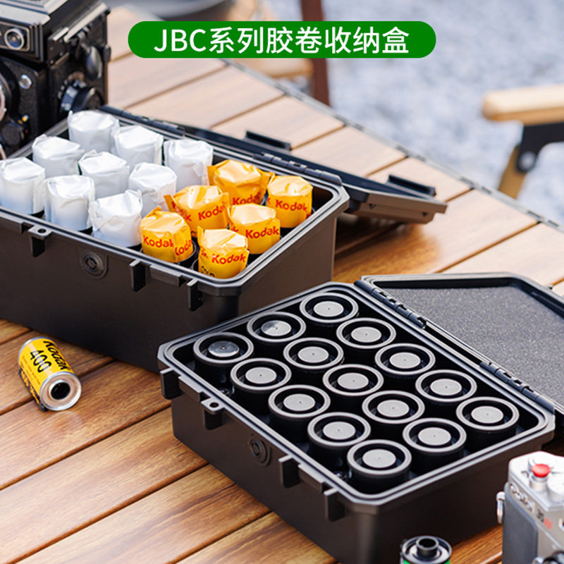 胶卷收纳盒120/135菲林保护盒胶卷桶包防尘防潮防灰图片