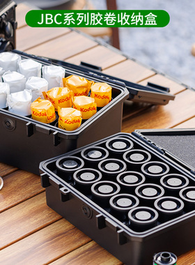 胶卷收纳盒120/135菲林保护盒胶卷桶包防尘防潮防灰