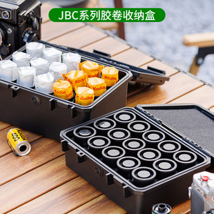胶卷收纳盒120/135菲林保护盒胶卷桶包防尘防潮防灰