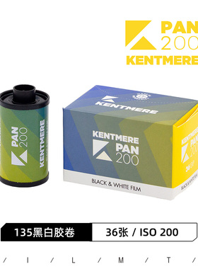 KENTMERE凯锐PAN 200度135黑白胶卷2030.03