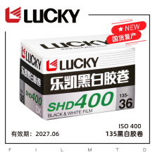 LUCKY乐凯SHD400国货复产135黑白胶卷36张2027年6月