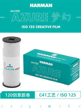 HARMAN SWITCH AZURE 125哈曼梦幻120中画幅创意胶卷27年12月