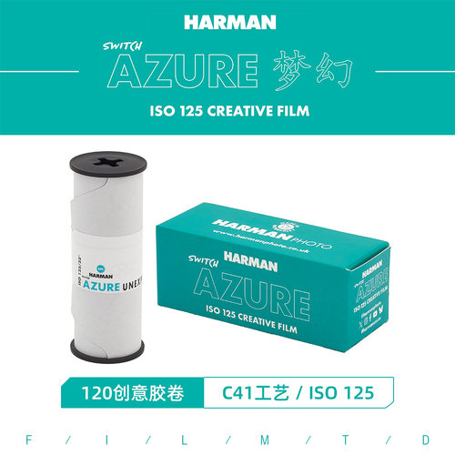 HARMAN SWITCH AZURE 125哈曼梦幻120中画幅创意胶卷27年12月