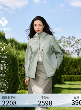 【钟楚曦同款】【新品】RAPIDO睿必度26春女O-LINE通勤防泼水夹克