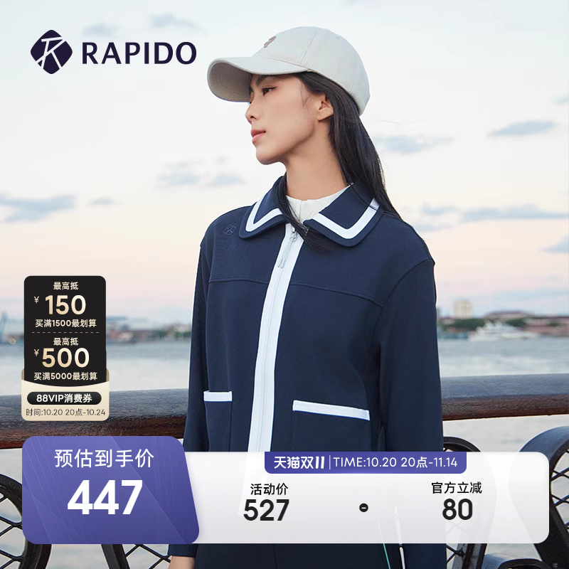 RAPIDO雳霹道女士小香风外套