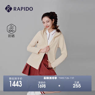 防曬夾克外套 RAPIDO靂霹道2025年春夏女士UPF100 鐘楚曦同款