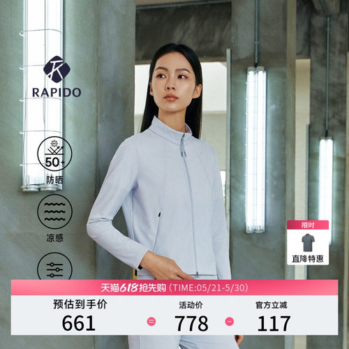 女士PREMIUM立领运动训练外套